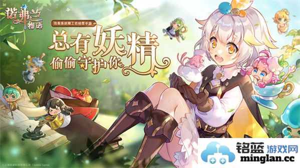 探讨诺弗兰物语中秒金之义与其在游戏中的深远影响