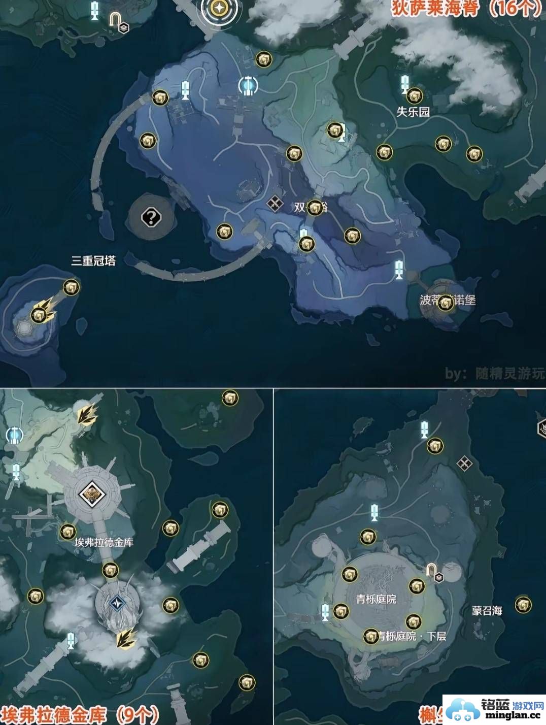 鸣潮2.0声匣究竟何在？详细位置汇总一览，助你轻松探索！