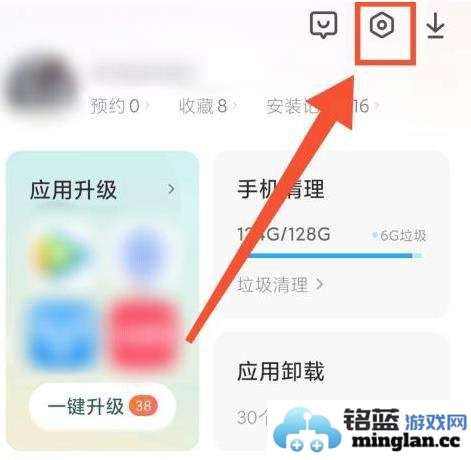 如何轻松关闭小米应用商店中的广告，享受清爽使用体验