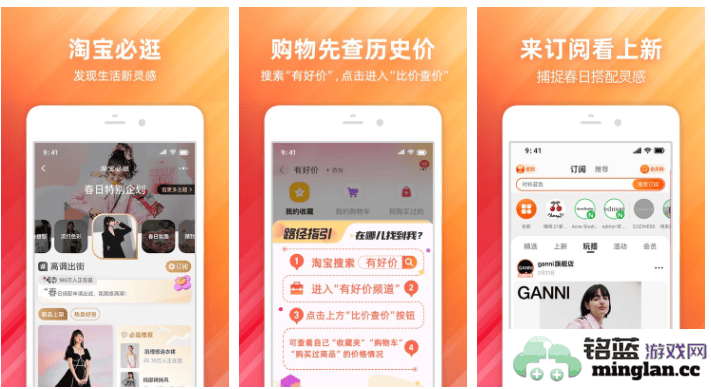 如何轻松进入手机淘宝，畅游自己的卖家店铺之秘密
