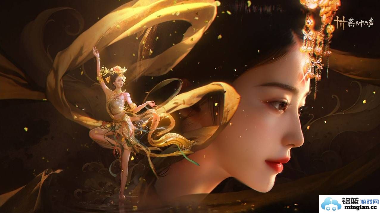 探寻燕云十六声打团本伞的奥秘：多人团本伞配装玩法攻略，助你纵横江湖！