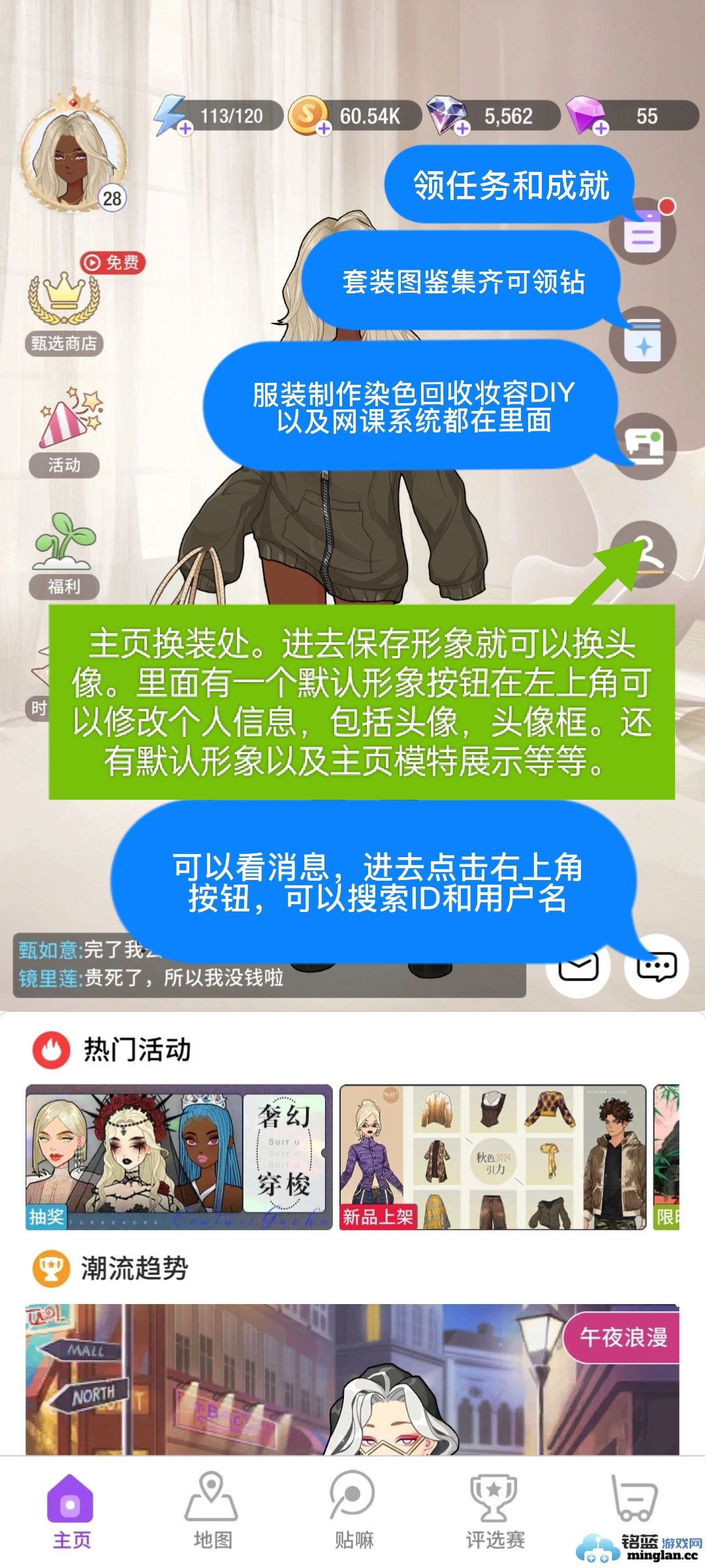 如何轻松上手瞬搭手游？萌新入坑必备的保姆级攻略教程