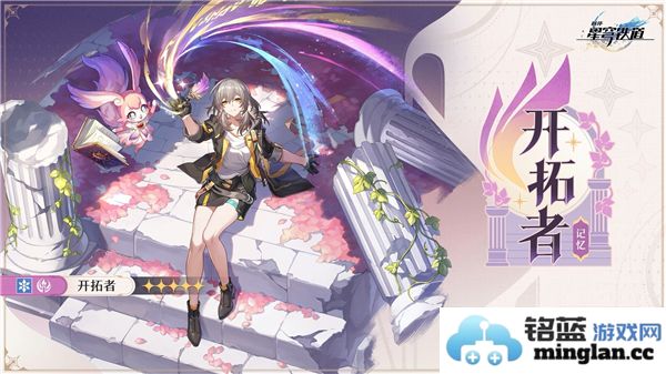 崩坏星穹铁道之记忆开拓者突破材料详解，助你踏上新征程！