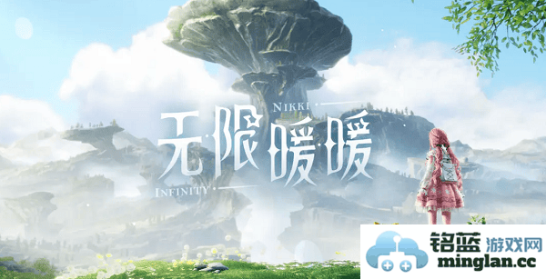 如何在无限暖暖中获取高星服装，轻松提升你的时尚魅力与游戏乐趣