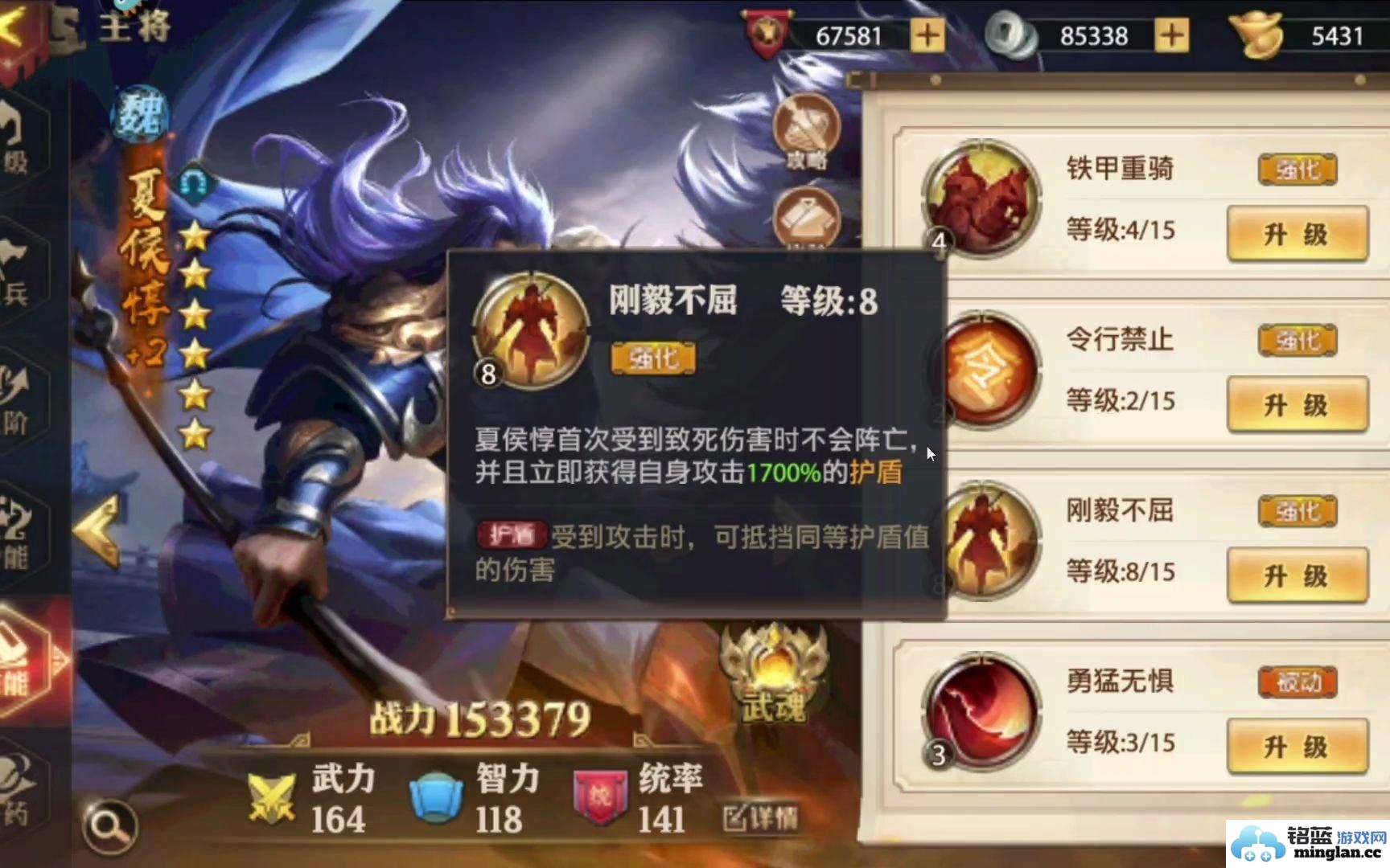 少年三国志中如何获取夏侯惇：深度解析及实用技巧