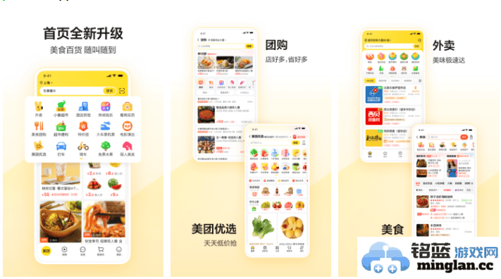 如何充分利用美团共享单车app，畅享便捷的电单车出行体验