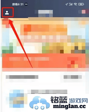 聚的出租司机版账户注销方法详解，让你轻松摆脱困扰