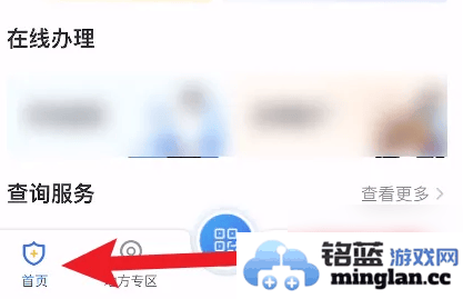 掌握国家医保服务平台二维码扫码技巧，轻松获取医保服务的全攻略