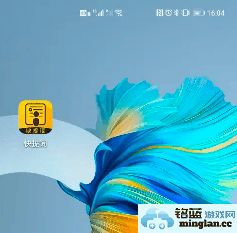 如何高效使用快提词APP？掌握注意事项和技巧，助你轻松完成直播与演讲