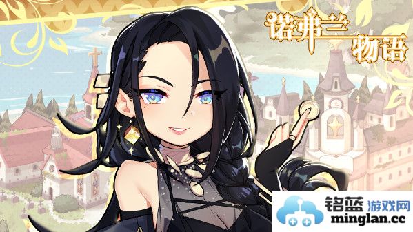 诺弗兰物语中魔力蒸汽配方之奇妙制作方法，助力玩家征服异世界！