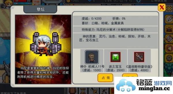 探索伊洛纳神仆之优劣：经典推荐与选择建议详解