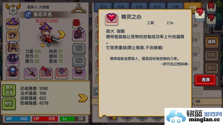 如何有效培养伊洛纳地狱战马？全方位解析与实用技巧