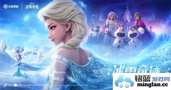 王者荣耀甄姬雪境奇遇皮肤如何获得详解及全攻略