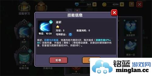勇者撕裂流战士之独特战斗策略探秘，助你登顶巅峰