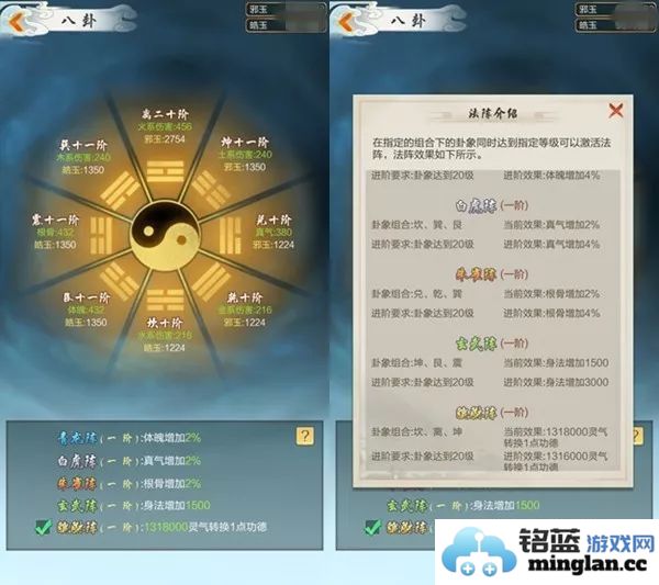 玄元剑仙八卦貔貅阵之神秘用途：解密阵法的奇妙作用与深层意涵