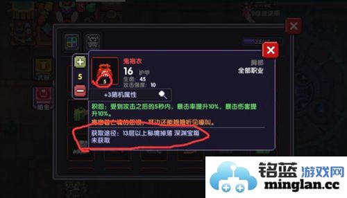 勇者副本探秘：探讨刷层数的最佳策略与各层珍稀奖励一览