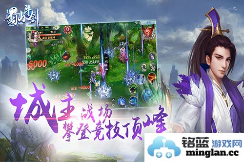 探秘蜀山斗剑礼包领取之路，所有礼包获取地址详解