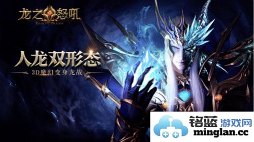谨制龙神圣器《龙之怒吼》，逆天而行，瞬间杀敌无数之决策与策略