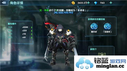 《幻域战魂》战力觉醒任务全面解析：助你在未知战场中尽展雄风