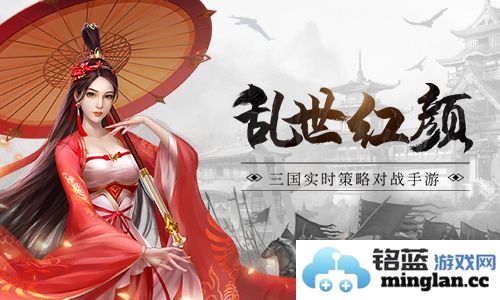 《千古女豪杰：乱世红颜中的破敌传奇——揭秘《爆破三国》中的她》
