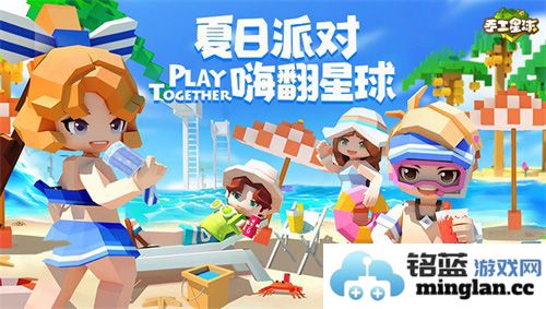烂漫夏日派对，欢腾“手工星球”欢乐测试盛宴启幕