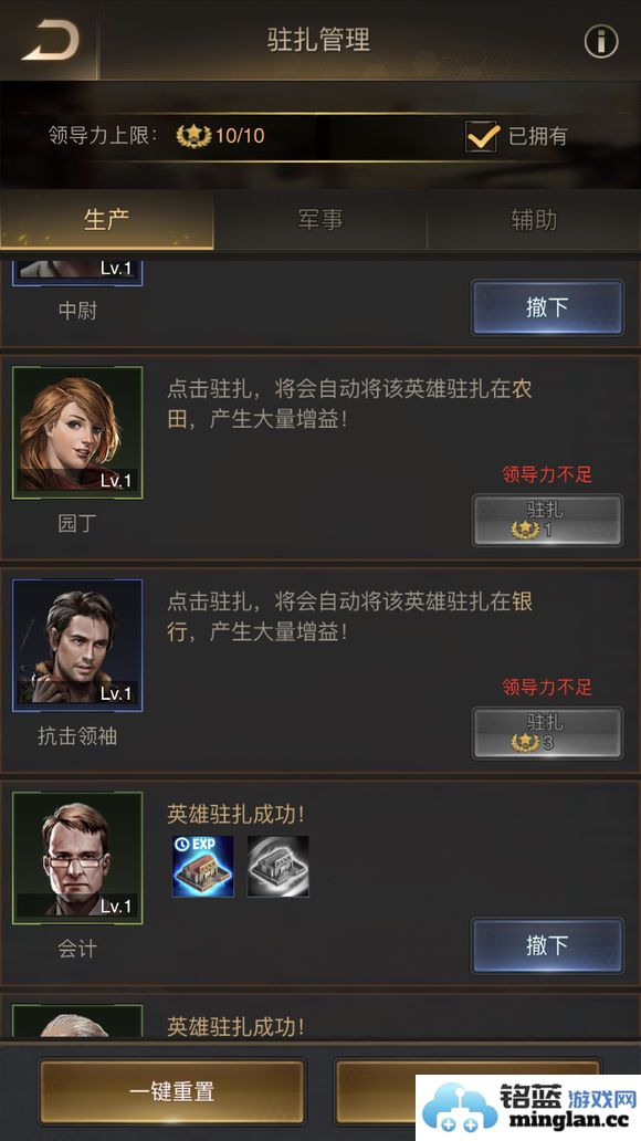 掌握守望黎明农夫职业的技巧和玩法，成就你的游戏梦想！