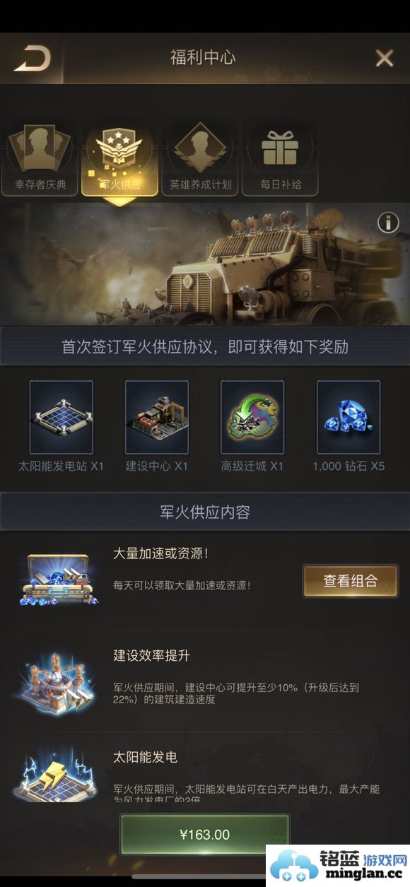 如何成为《守望黎明》斗士的高手：全面解析职业技巧与玩法