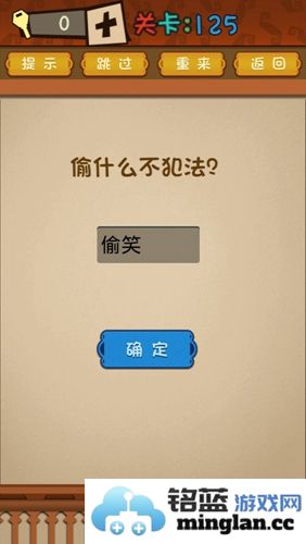 挑战最强大脑，揭秘第125关通关秘籍，助你轻松应对难关