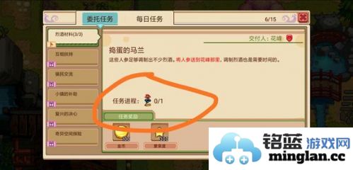 在奶牛镇中快速获得人参的精彩秘籍，助你畅游时光之旅！