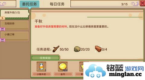 奶牛镇的小时光红木在哪儿？详解道具获得方法与探索之旅
