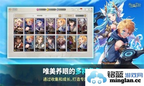 再见艾拉安卓版截图2
