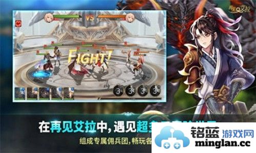 再见艾拉安卓版截图4