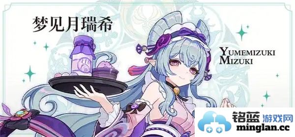 梦见月瑞希立绘：一场梦境中绚烂美丽的精灵之旅