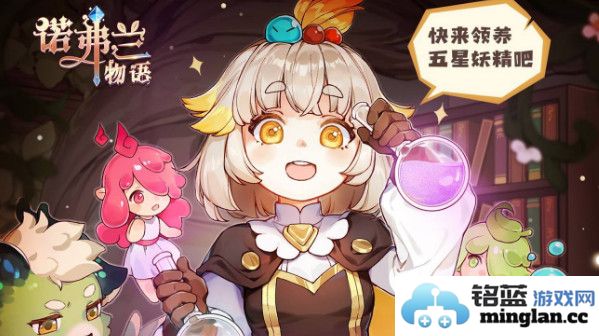 探讨如何高效完成诺弗兰物语学期作业的全方位攻略之道