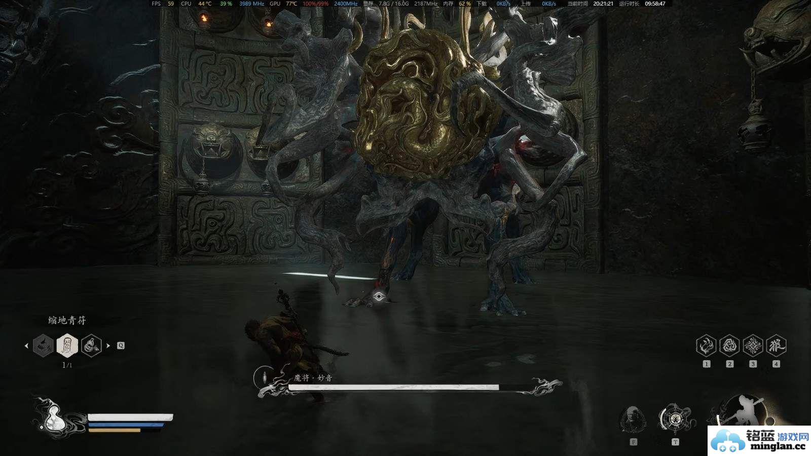 如何在黑神话悟空中顺利通关魔将妙音，完美无伤体验
