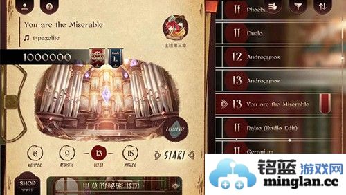 lanota最新版截图5