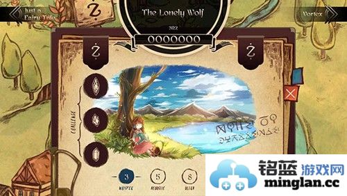 lanota最新版截图4