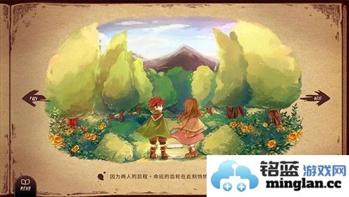 lanota最新版截图3