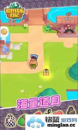 荒野伐木日记中文版截图3