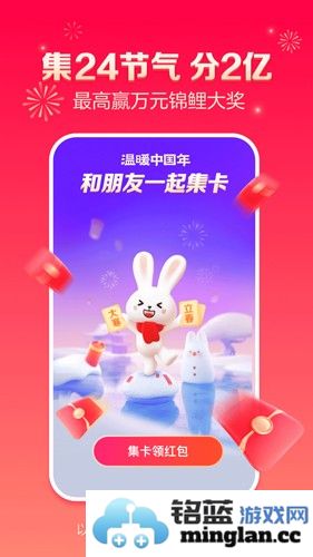 抖音短视频app截图3