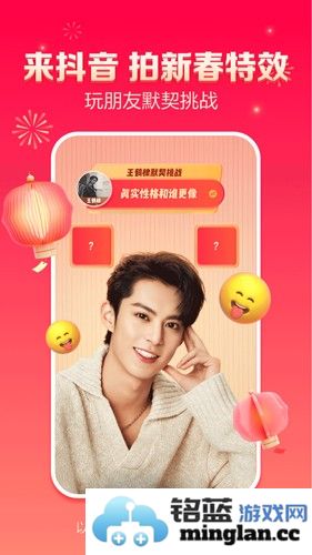 抖音短视频app截图5