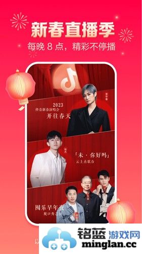 抖音短视频app截图2