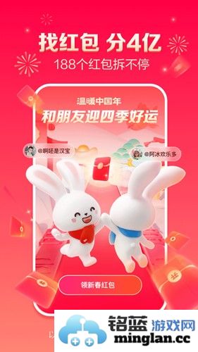 抖音短视频app截图4