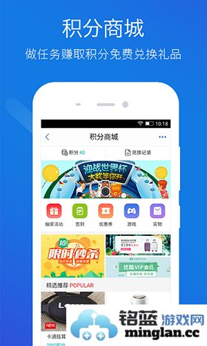 技师帮app截图4