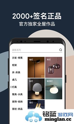 造作app截图4