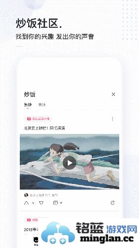简单搜索app截图2
