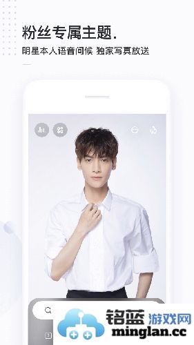 简单搜索app截图5