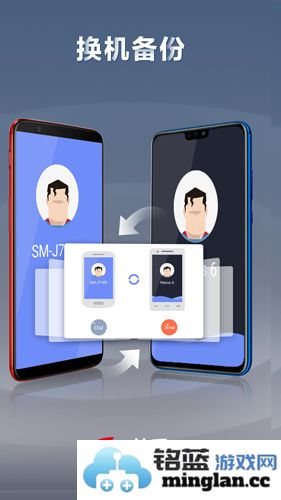 快牙手机版截图3