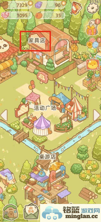 《鼹鼠同行之森林之家》买家具方法探究——让家装独具匠心，精彩绝伦