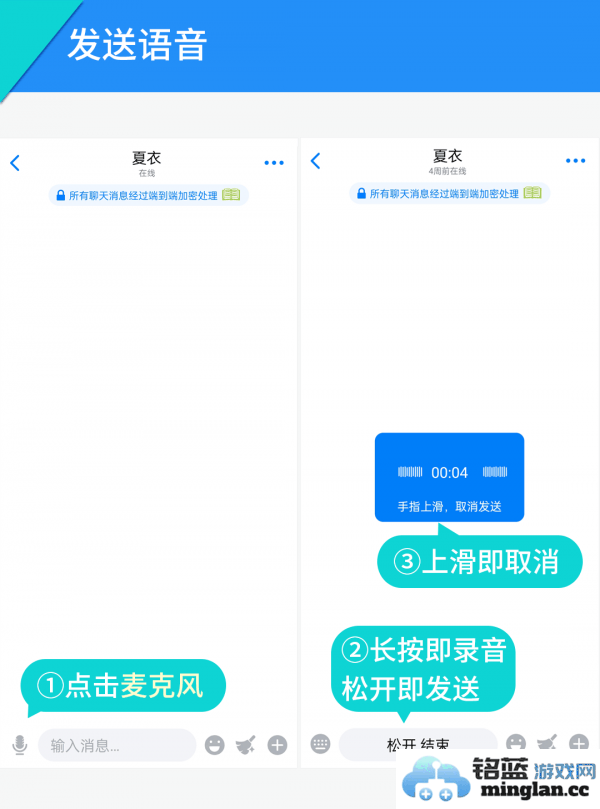 如何巧妙使用蝙蝠加密聊天软件进行邮箱绑定，提升安全性与便捷性